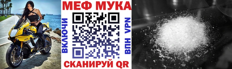 Где купить Уржум Конопля Alpha PVP Кокаин ГАШ Мефедрон