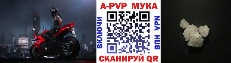 Alpha PVP СК КРИС  Уржум 