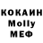МДМА кристаллы Gabriel Parish