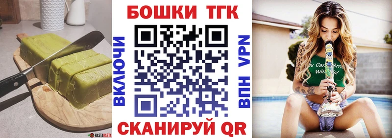 магазин продажи наркотиков  Уржум  hydra вход  Еда ТГК марихуана 