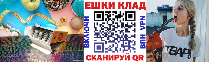 Ecstasy Philipp Plein  blacksprut вход  Уржум 