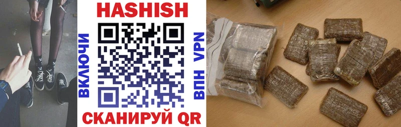 ГАШ Cannabis  Уржум 