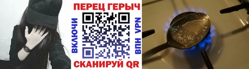 Героин VHQ  blacksprut зеркало  Уржум 