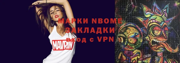 прущий лед Нязепетровск