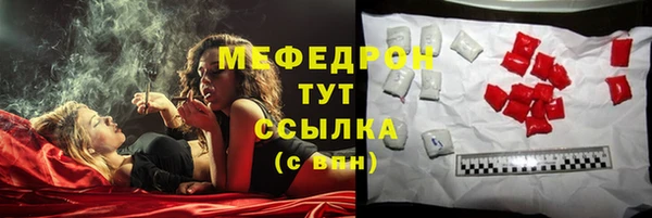 прущий лед Нязепетровск
