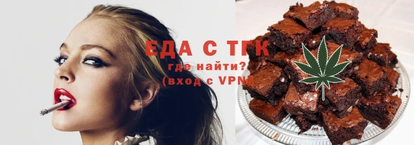 прущий лед Нязепетровск