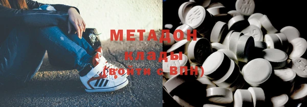 синтетический гашиш Няндома