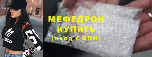 синтетический гашиш Няндома