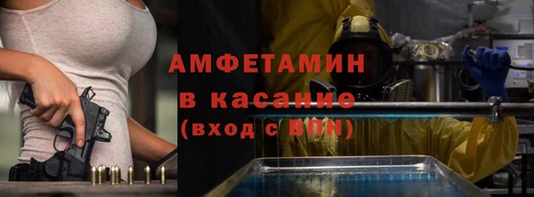 бутик Нягань