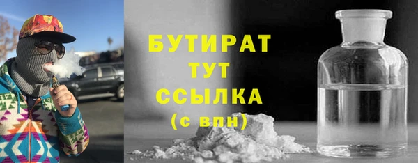 бутик Нягань