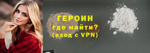 синтетический гашиш Няндома
