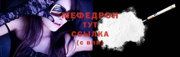 прущий лед Нязепетровск