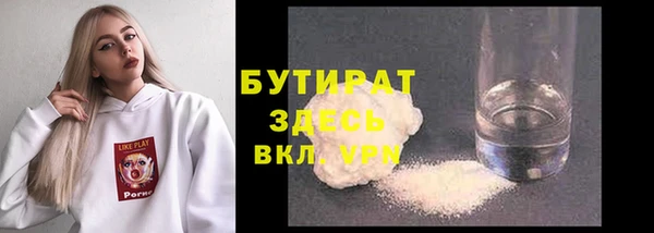 синтетический гашиш Няндома