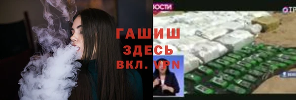 бутик Нягань