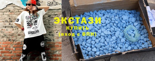 бутик Нягань