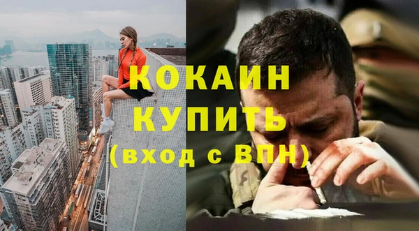 прущий лед Нязепетровск
