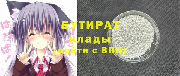 синтетический гашиш Няндома