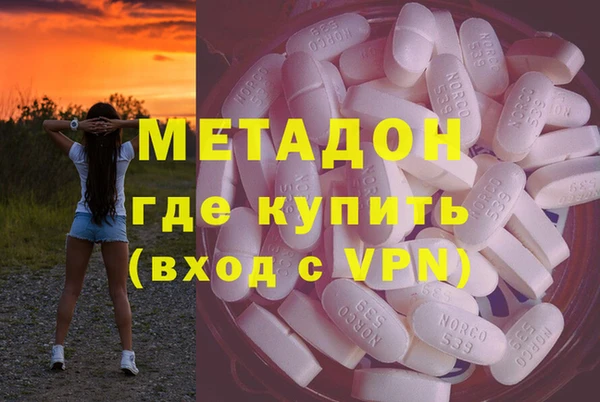 прущий лед Нязепетровск