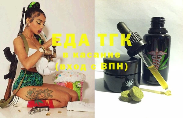 синтетический гашиш Няндома
