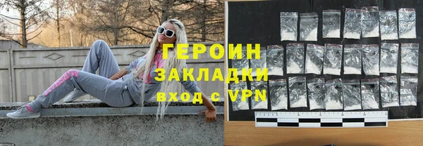 бутик Нягань