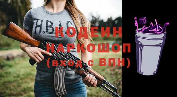 спиды Новозыбков