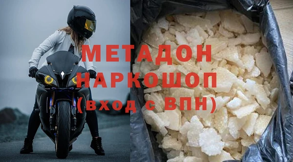 бутик Нягань