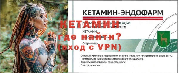синтетический гашиш Няндома