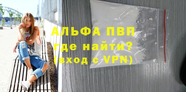 бутик Нягань