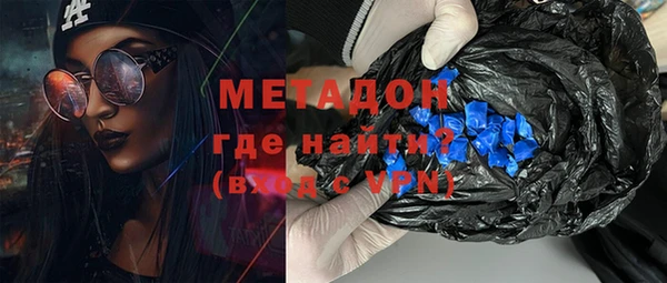синтетический гашиш Няндома