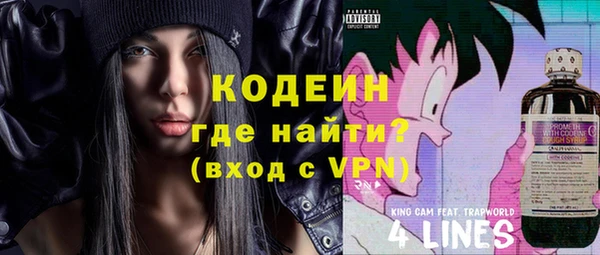 синтетический гашиш Няндома