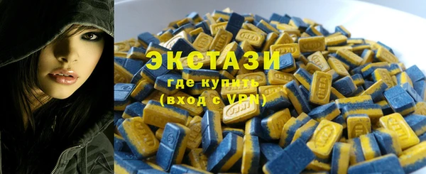 прущий лед Нязепетровск