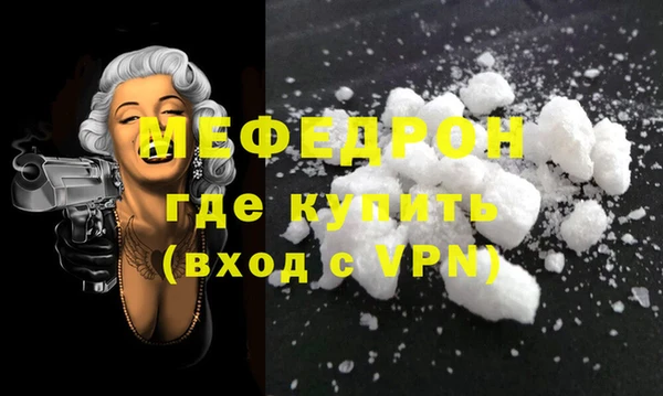 бутик Нягань