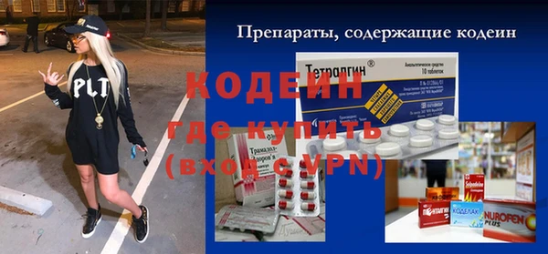 синтетический гашиш Няндома