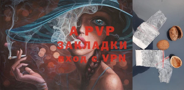 бутик Нягань