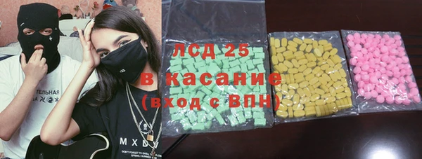 синтетический гашиш Няндома