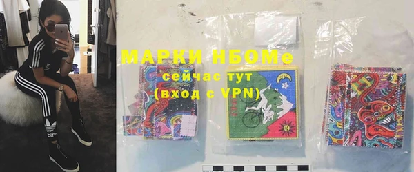 синтетический гашиш Няндома