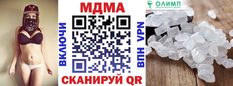 купить наркотики сайты Уржум MDMA VHQ