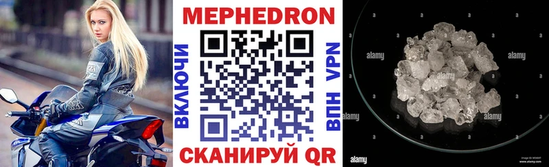 где можно купить   Уржум  Мефедрон VHQ 