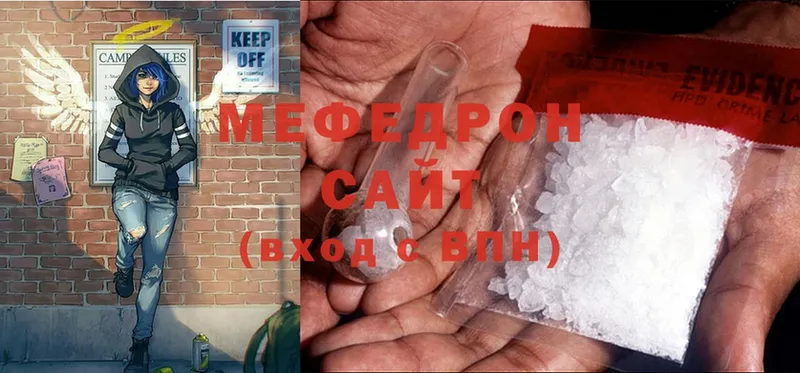 где можно купить   Уржум  Меф mephedrone 