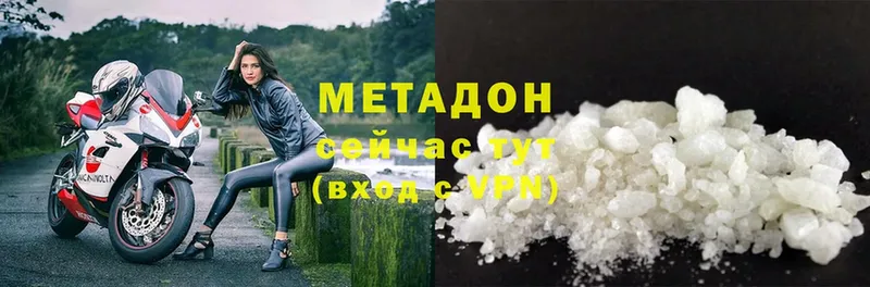 купить закладку  Уржум  omg ссылка  Метадон methadone 