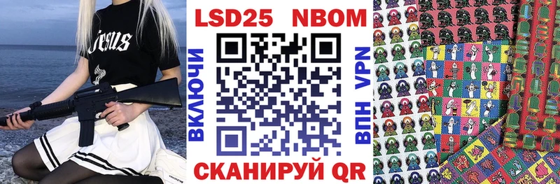 Марки N-bome 1,5мг  купить  сайты  Уржум 