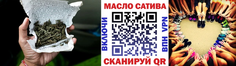 блэк спрут онион  Уржум  ТГК вейп  купить наркоту 