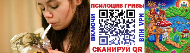 Галлюциногенные грибы MAGIC MUSHROOMS  Уржум 